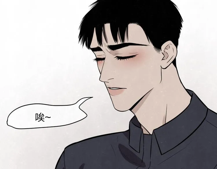 第4话 如何叫醒一只恶犬 第17页