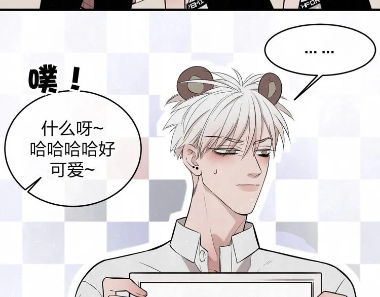 第7话 别想我会言听计从 第3页