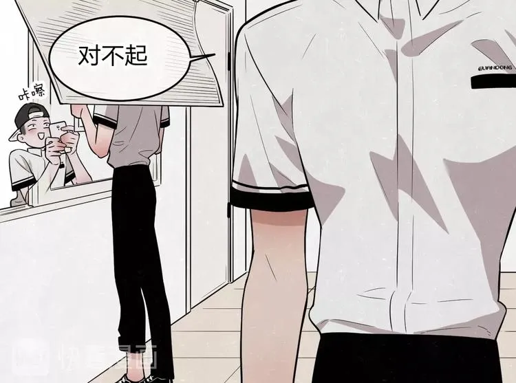 第7话 别想我会言听计从 第6页