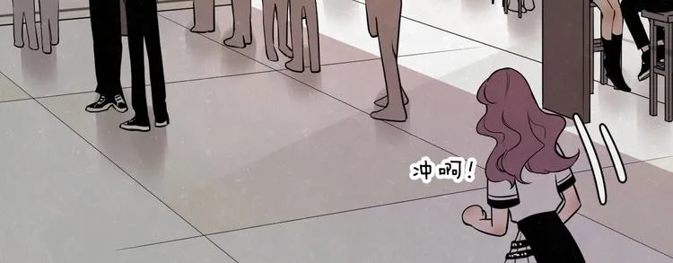 第7话 别想我会言听计从 第25页