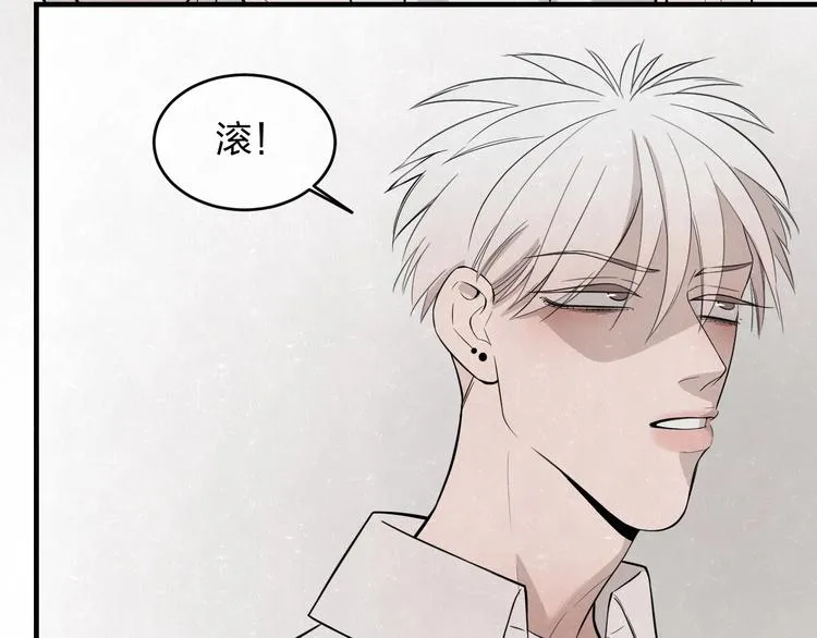 第7话 别想我会言听计从 第34页