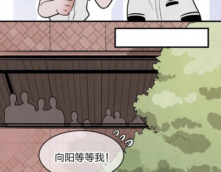 第7话 别想我会言听计从 第46页