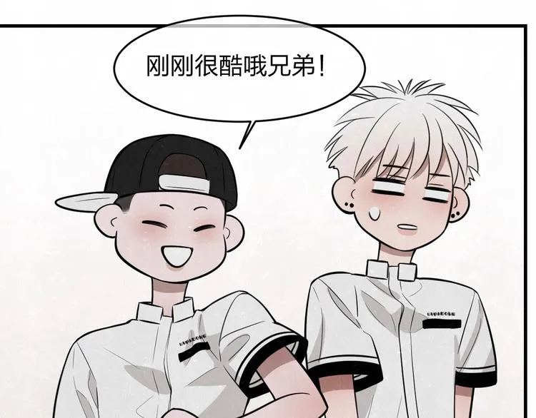 第7话 别想我会言听计从 第49页