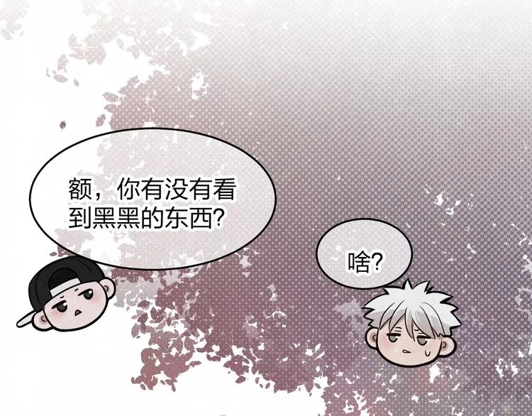 第11话 怒火熄灭眼泪 第5页