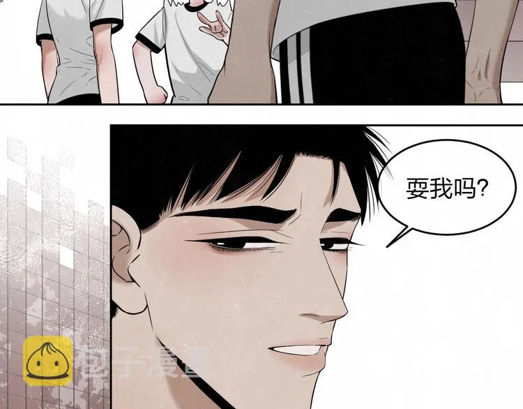 第11话 怒火熄灭眼泪 第8页