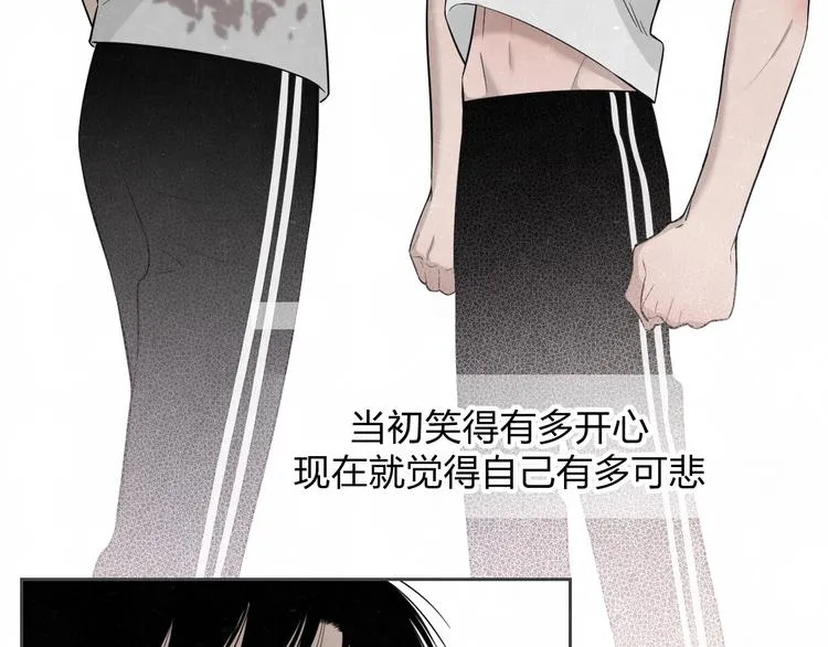 第11话 怒火熄灭眼泪 第22页