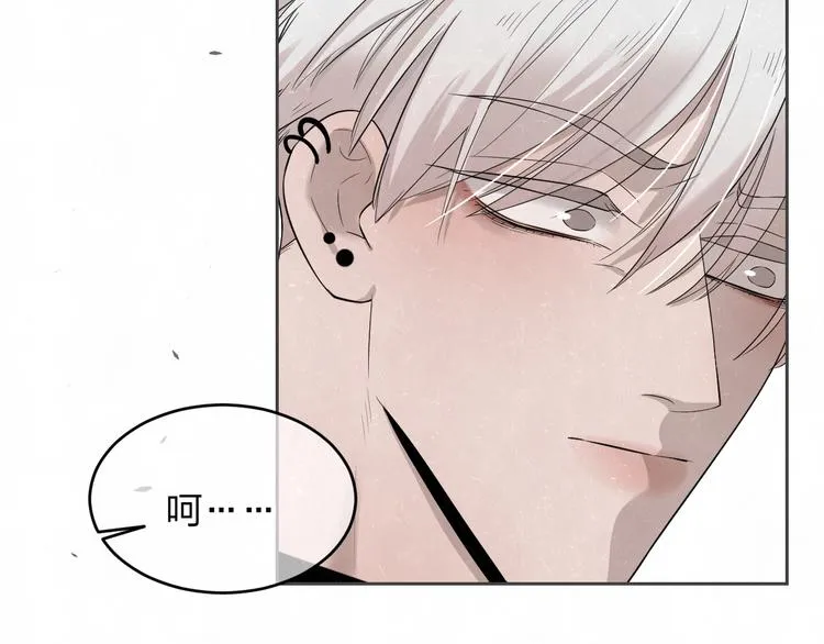 第11话 怒火熄灭眼泪 第24页