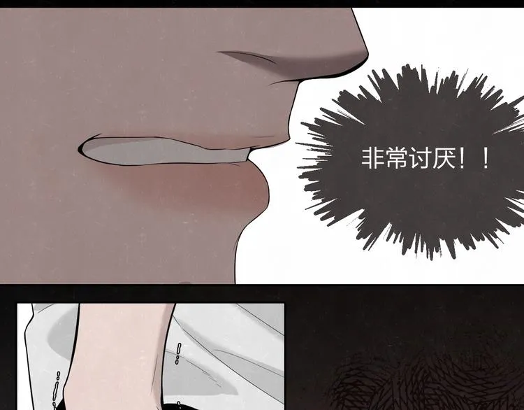 第11话 怒火熄灭眼泪 第35页