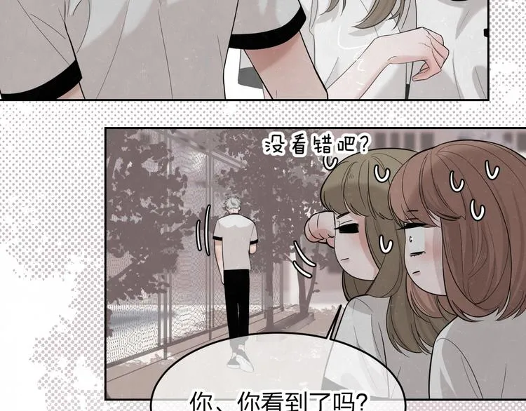 第11话 怒火熄灭眼泪 第46页
