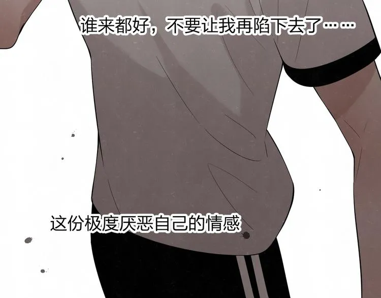 第11话 怒火熄灭眼泪 第49页