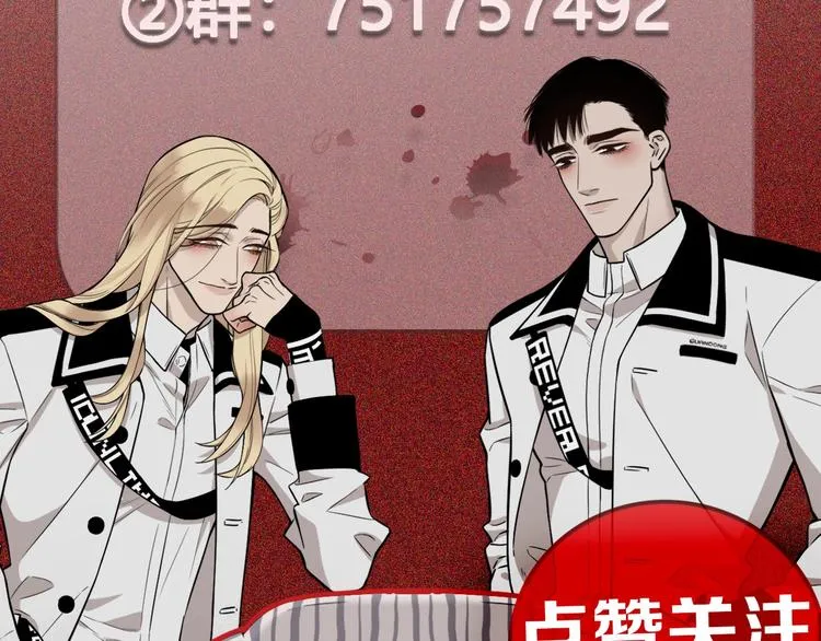第11话 怒火熄灭眼泪 第53页