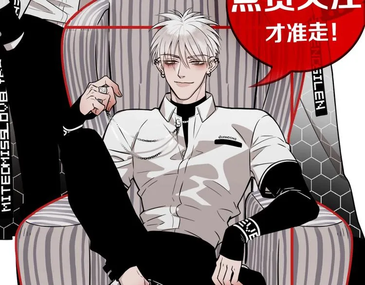 第11话 怒火熄灭眼泪 第54页