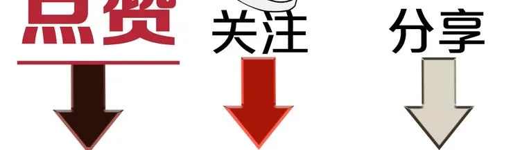 第11话 怒火熄灭眼泪 第56页