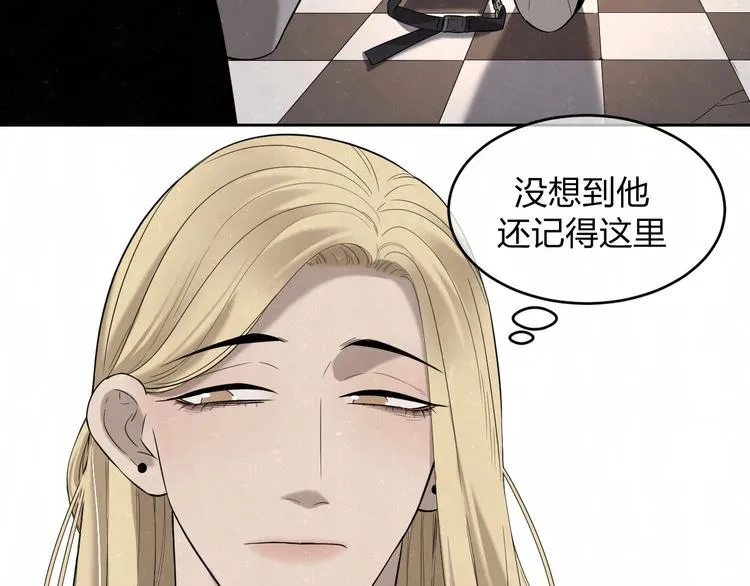 第12话 被我抓住了 第43页
