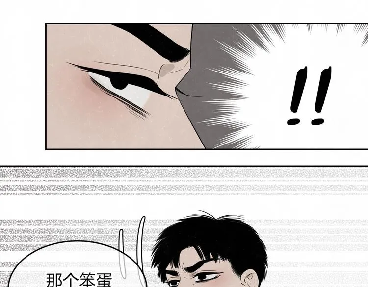 第13话 曾经和以后的事 第56页