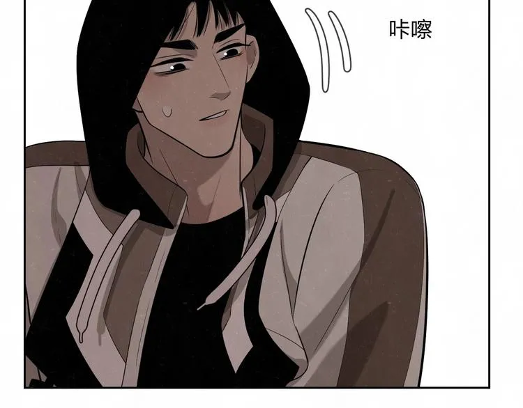 第16话 微光初遇 第45页