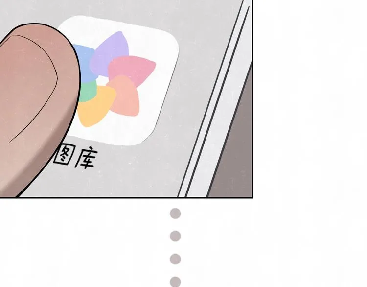 第17话 手机里的秘密 第49页