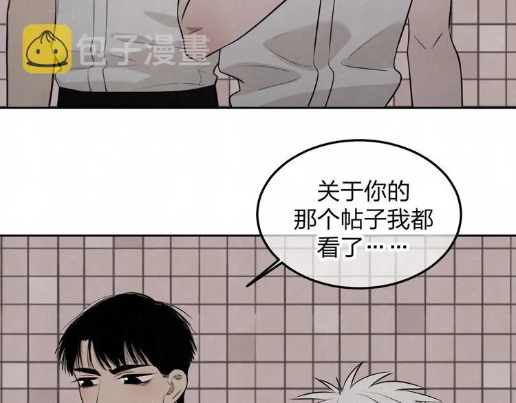 第21话 带我走 第44页