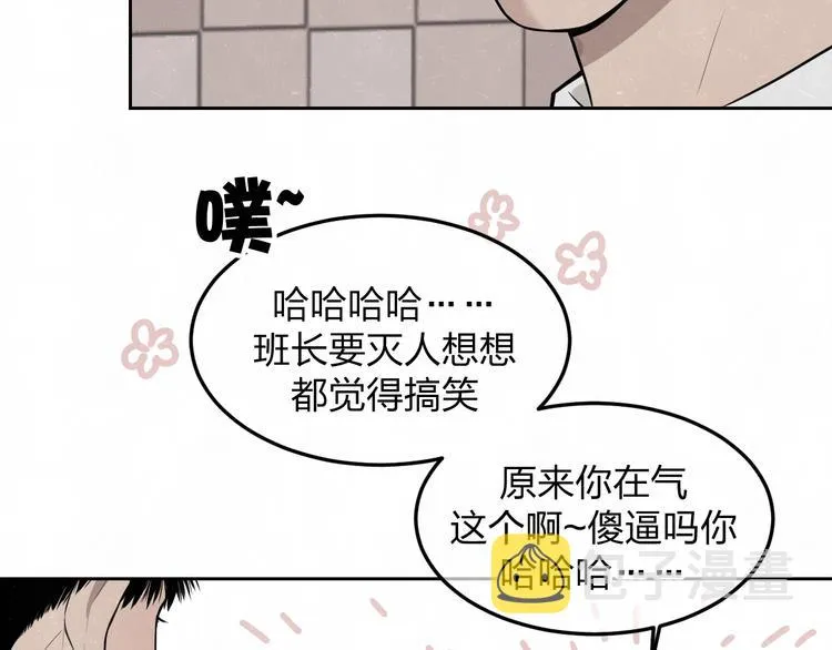 第21话 带我走 第48页