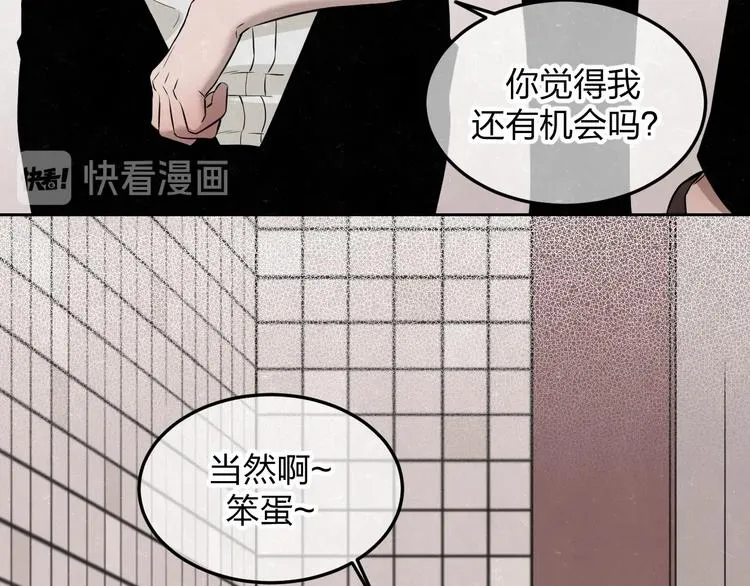 第21话 带我走 第64页