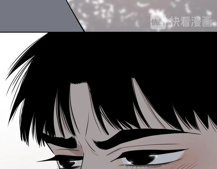 第25话 不想见你 第75页