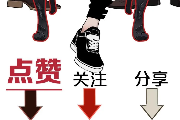 第25话 不想见你 第84页