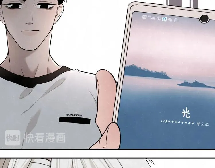 第27话 如果是你 第60页