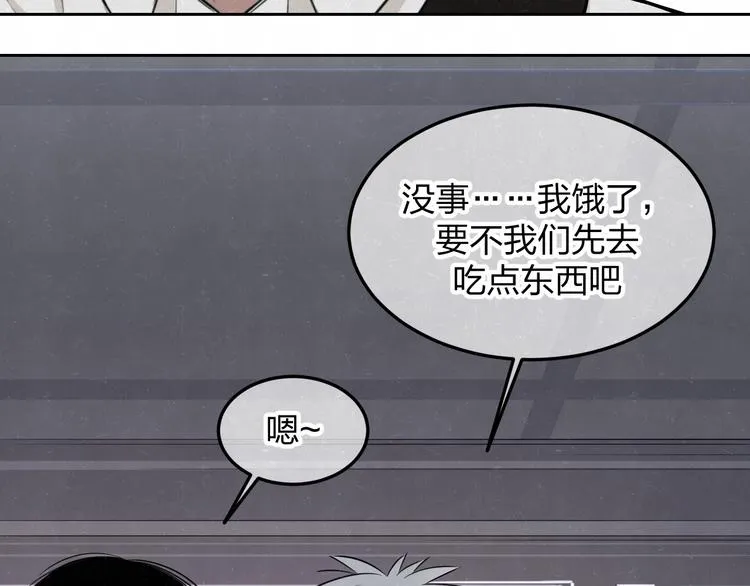第27话 如果是你 第62页
