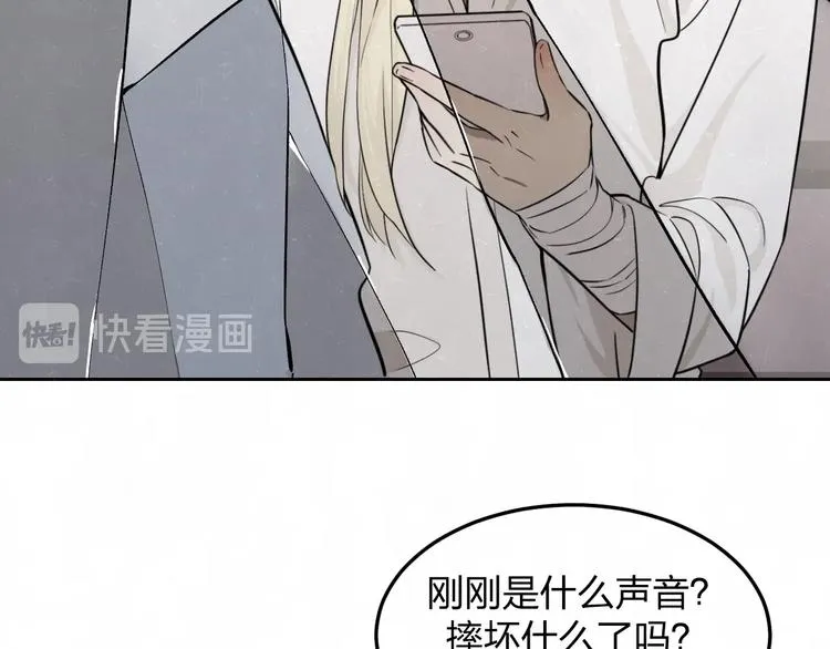 第27话 如果是你 第70页