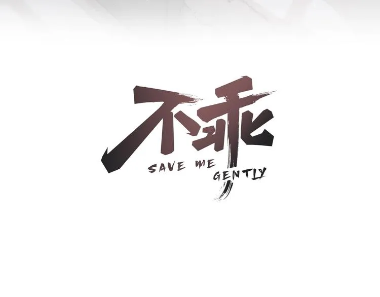 联动番外 一起看电影吧！ 第3页
