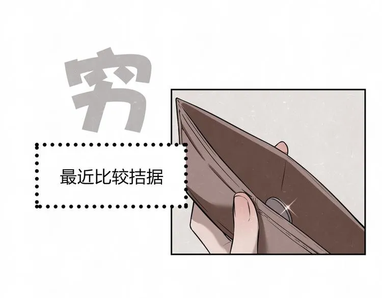 联动番外 一起看电影吧！ 第5页