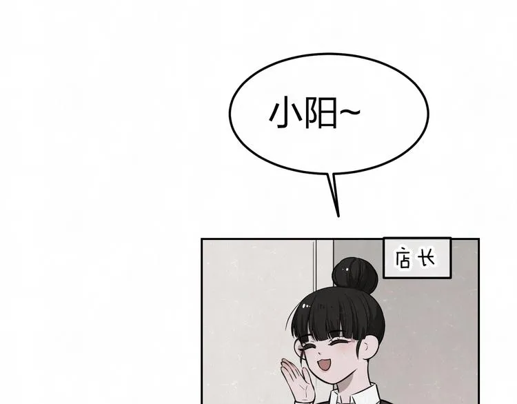 联动番外 一起看电影吧！ 第7页