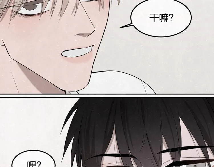 联动番外 一起看电影吧！ 第9页