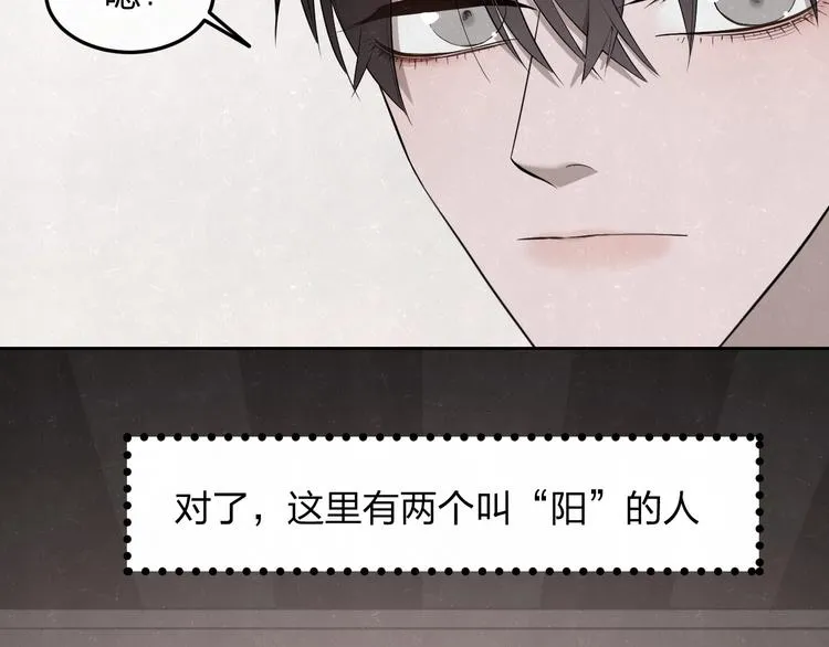 联动番外 一起看电影吧！ 第10页