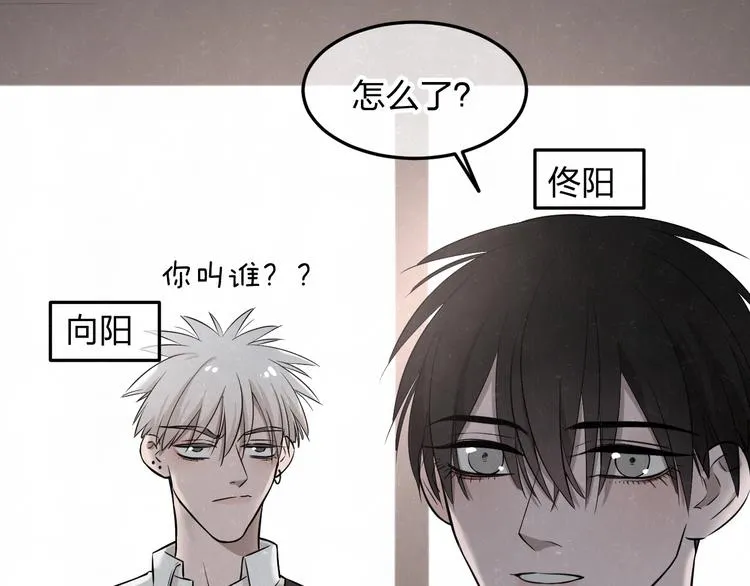 联动番外 一起看电影吧！ 第11页