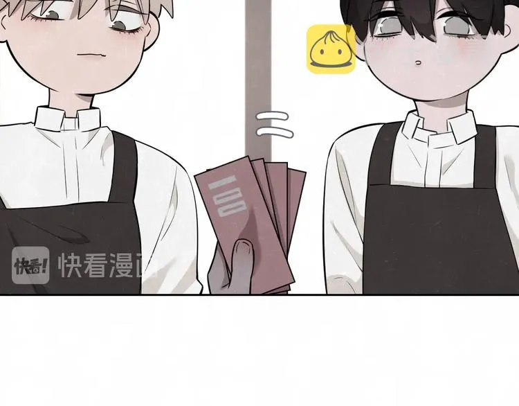 联动番外 一起看电影吧！ 第14页