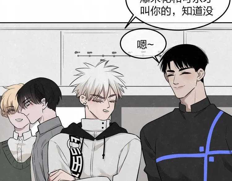 联动番外 一起看电影吧！ 第19页