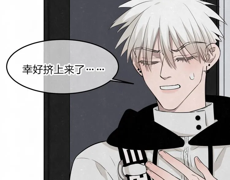 联动番外 一起看电影吧！ 第28页