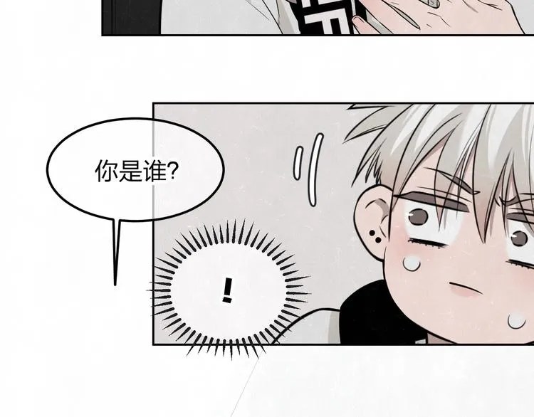 联动番外 一起看电影吧！ 第29页