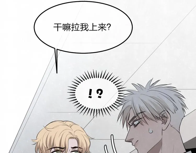 联动番外 一起看电影吧！ 第30页