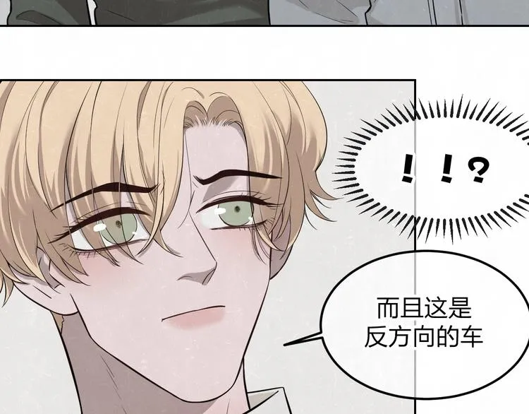 联动番外 一起看电影吧！ 第32页
