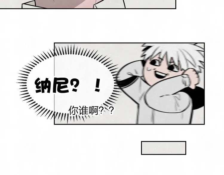 联动番外 一起看电影吧！ 第33页