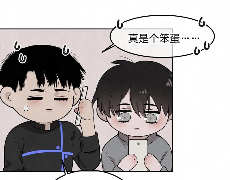 联动番外 一起看电影吧！ 第35页