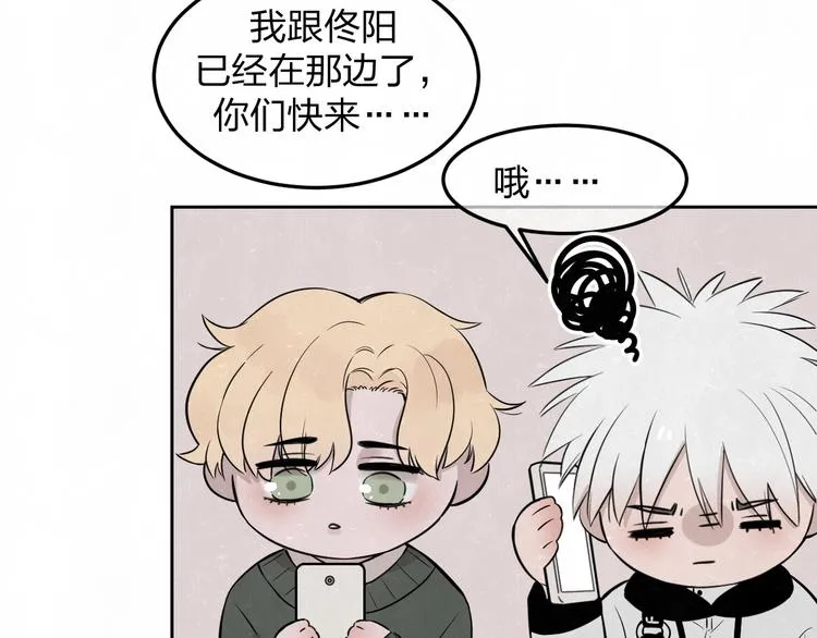 联动番外 一起看电影吧！ 第36页