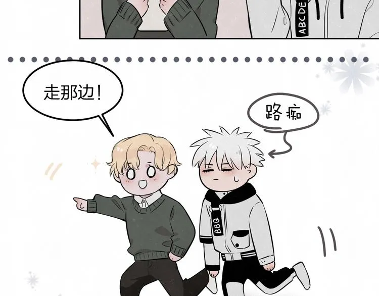 联动番外 一起看电影吧！ 第37页