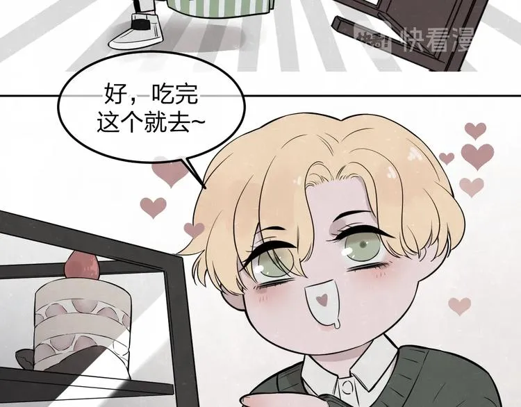 联动番外 一起看电影吧！ 第41页