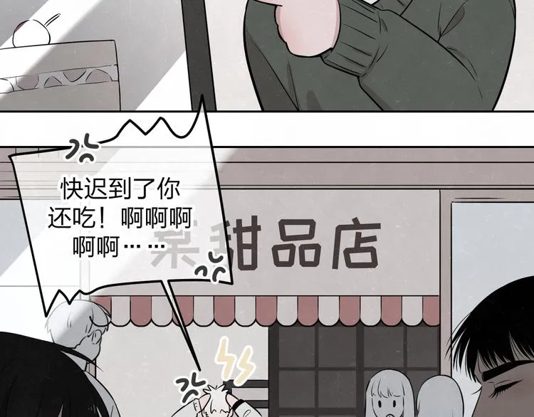 联动番外 一起看电影吧！ 第42页