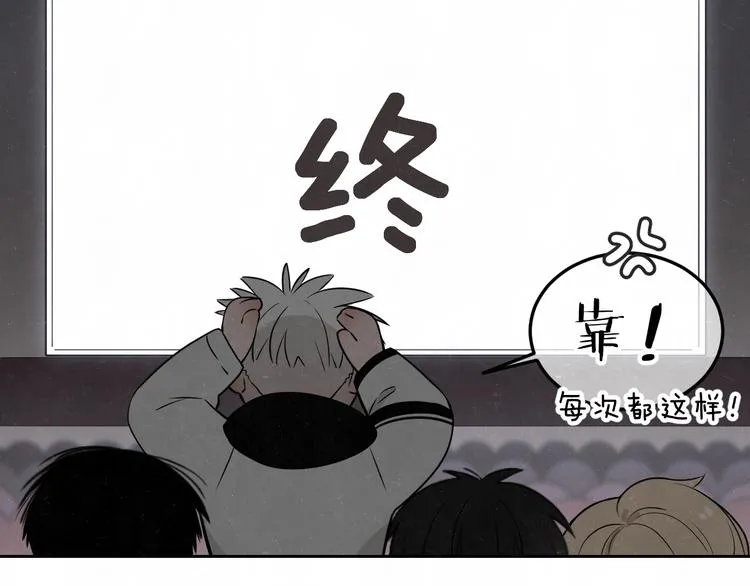 联动番外 一起看电影吧！ 第48页