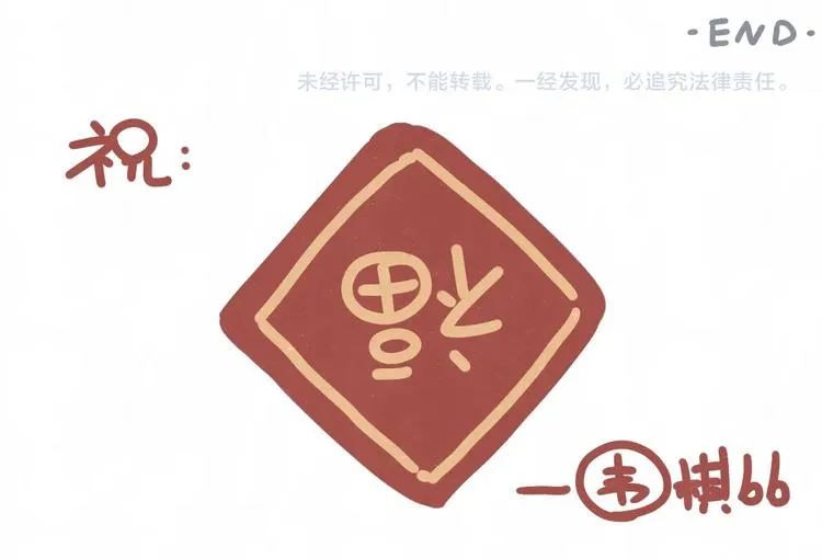 联动番外 一起看电影吧！ 第49页