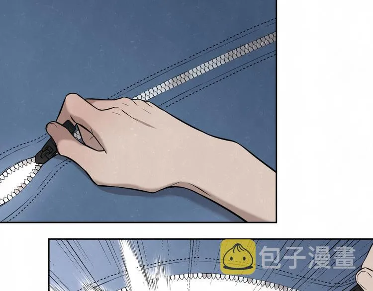 第28话 谈心 第20页